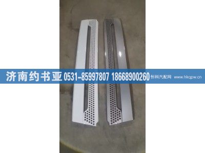 2803030-2000,上中网,济南约书亚汽车配件有限公司（原华鲁信业）