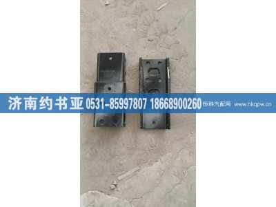 5001180-1301,下支架,济南约书亚汽车配件有限公司（原华鲁信业）