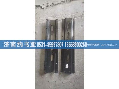 5103391-1600,后挡泥板支架,济南约书亚汽车配件有限公司（原华鲁信业）