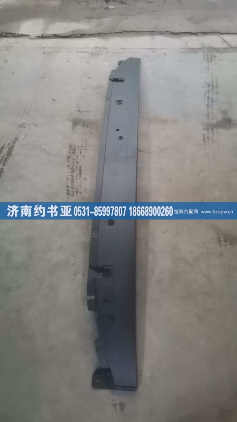 5302350-B45,雨刮盖板,济南约书亚汽车配件有限公司（原华鲁信业）