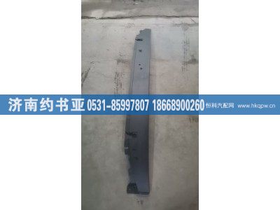 5302350-B45,雨刮盖板,济南约书亚汽车配件有限公司（原华鲁信业）