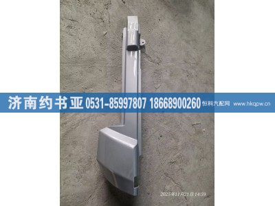 5302840-B45,右护板,济南约书亚汽车配件有限公司（原华鲁信业）