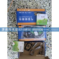 1000889077修理包