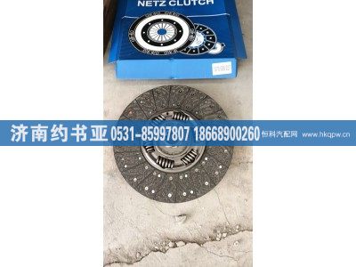 1878080037,离合器片,济南约书亚汽车配件有限公司（原华鲁信业）