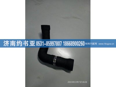 5200942282,出气管,济南约书亚汽车配件有限公司（原华鲁信业）