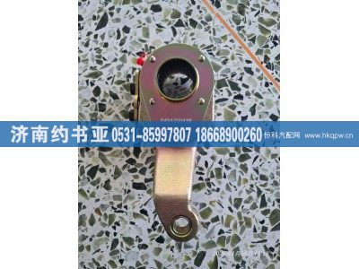 5454200438,调整臂,济南约书亚汽车配件有限公司（原华鲁信业）