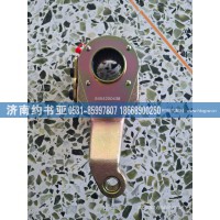 5454200438调整臂