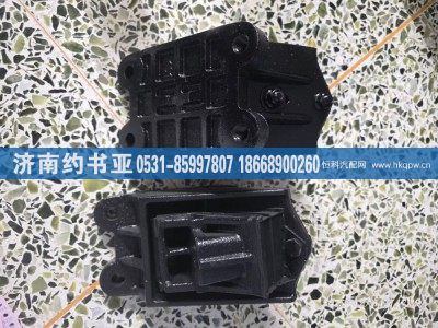 WG9725590630,前支撑,济南约书亚汽车配件有限公司（原华鲁信业）
