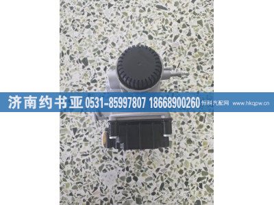 WG9000360552,控制阀,济南约书亚汽车配件有限公司（原华鲁信业）