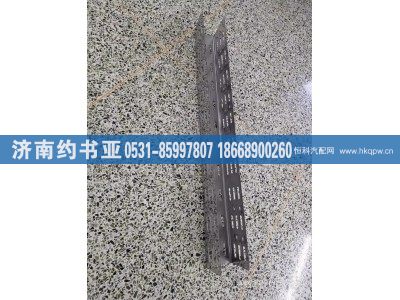 WG9725541316,隔热板,济南约书亚汽车配件有限公司（原华鲁信业）