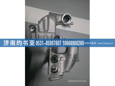 200V06404-0083,节温器壳,济南约书亚汽车配件有限公司（原华鲁信业）