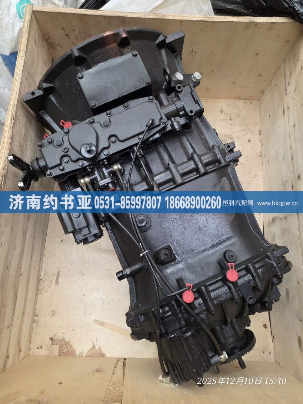 C708DKYA2A40,变速箱,济南约书亚汽车配件有限公司（原华鲁信业）