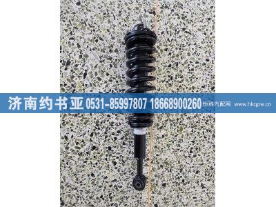FP1292060029A0,减震器,济南约书亚汽车配件有限公司（原华鲁信业）
