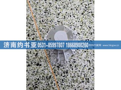 080V06500-6700,水泵,济南约书亚汽车配件有限公司（原华鲁信业）