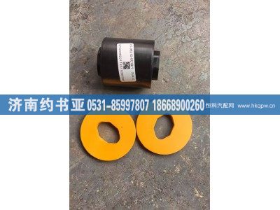 850-96210-0019,衬套,济南约书亚汽车配件有限公司（原华鲁信业）