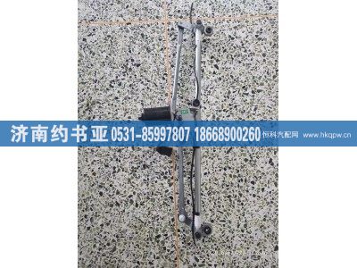 810W26400-6353,雨刮装置,济南约书亚汽车配件有限公司（原华鲁信业）