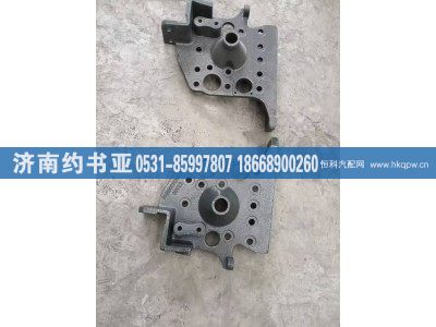 AZ164243000015,前悬下支架,济南约书亚汽车配件有限公司（原华鲁信业）