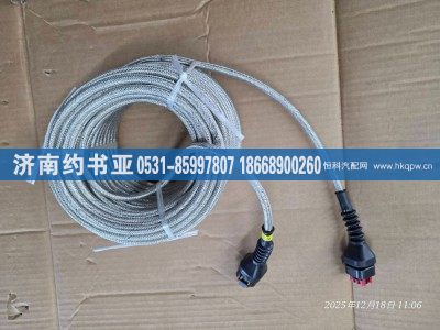 617009000342,线束,济南约书亚汽车配件有限公司（原华鲁信业）