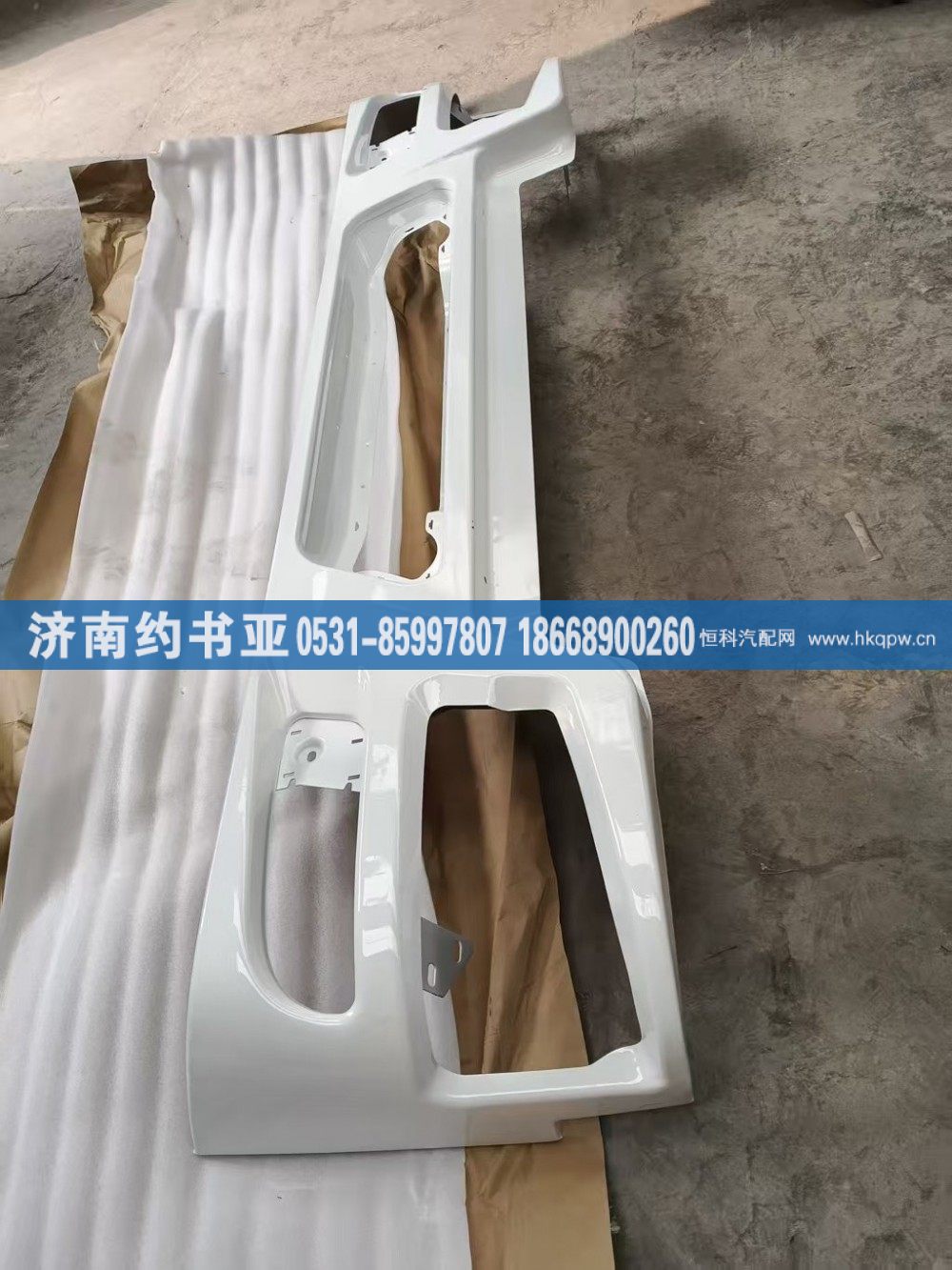 AZ160024000420,豪沃保险杠总成,济南约书亚汽车配件有限公司（原华鲁信业）