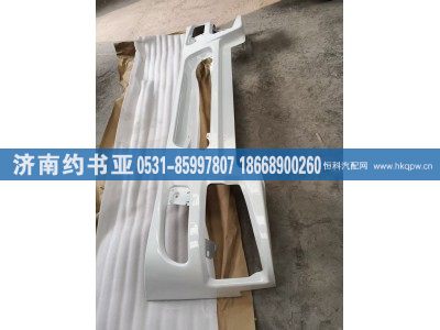AZ160024000420,豪沃保险杠总成,济南约书亚汽车配件有限公司（原华鲁信业）