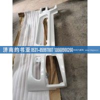 AZ160024000420豪沃保险杠总成