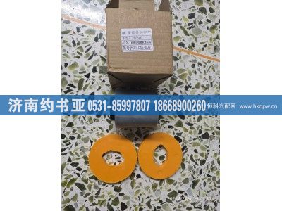 5001046-B45,后悬衬套,济南约书亚汽车配件有限公司（原华鲁信业）