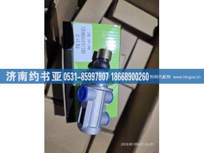 199100360031,废气阀,济南约书亚汽车配件有限公司（原华鲁信业）