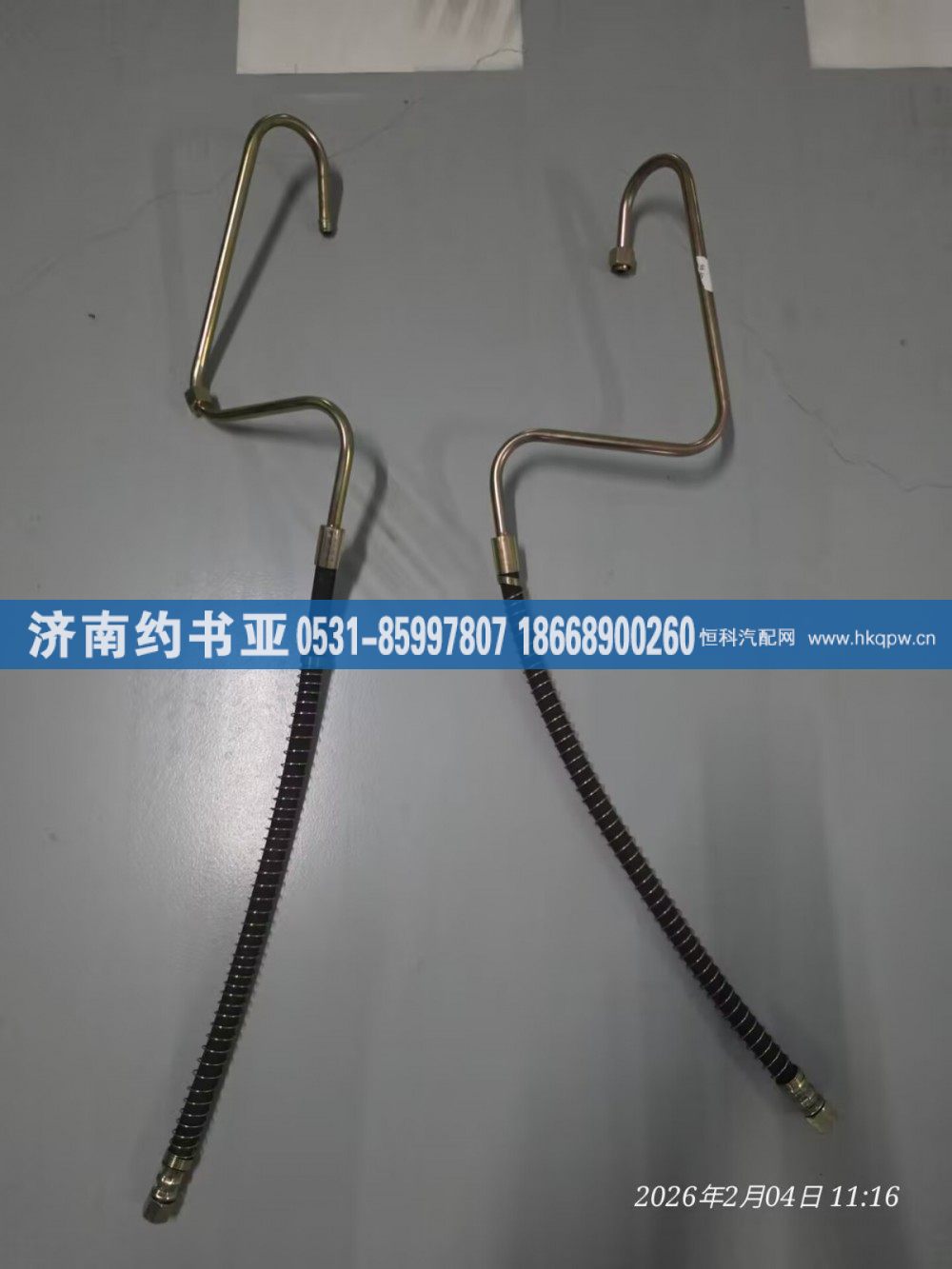 5204200237,刹车软管,济南约书亚汽车配件有限公司（原华鲁信业）