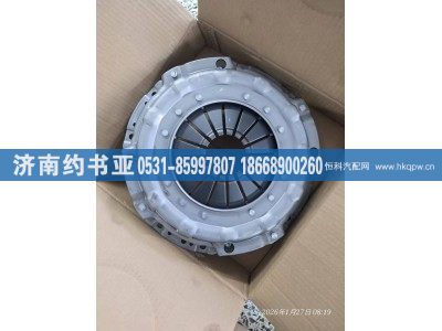 HA05184,离合器压盘,济南约书亚汽车配件有限公司（原华鲁信业）