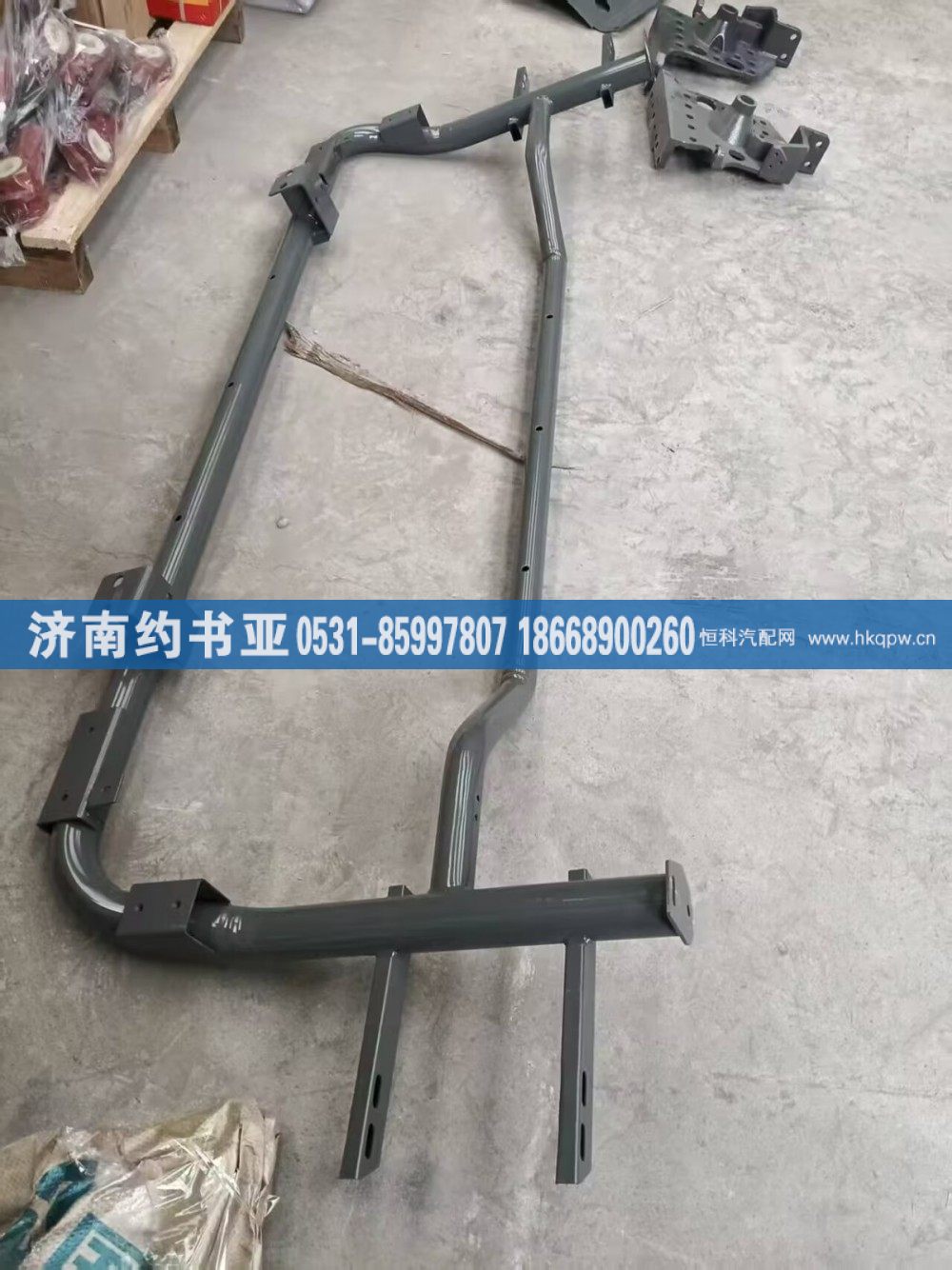 WG9725931210保護(hù)架