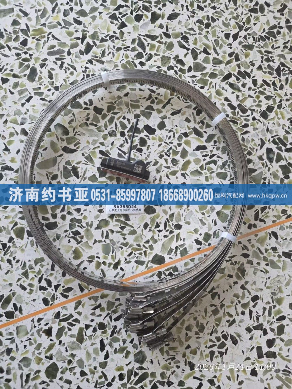 WG9902610012傳感器