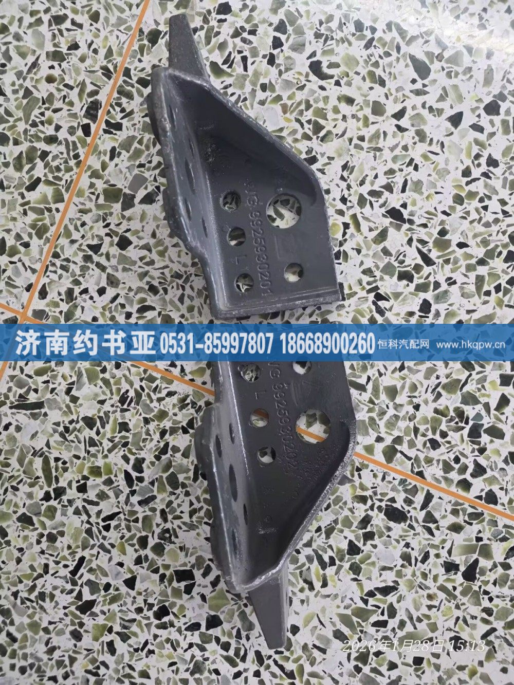 WG9925930201左支架