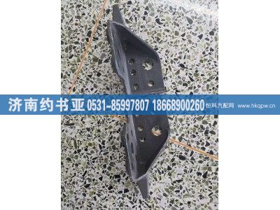 WG9925930201,左支架,济南约书亚汽车配件有限公司（原华鲁信业）