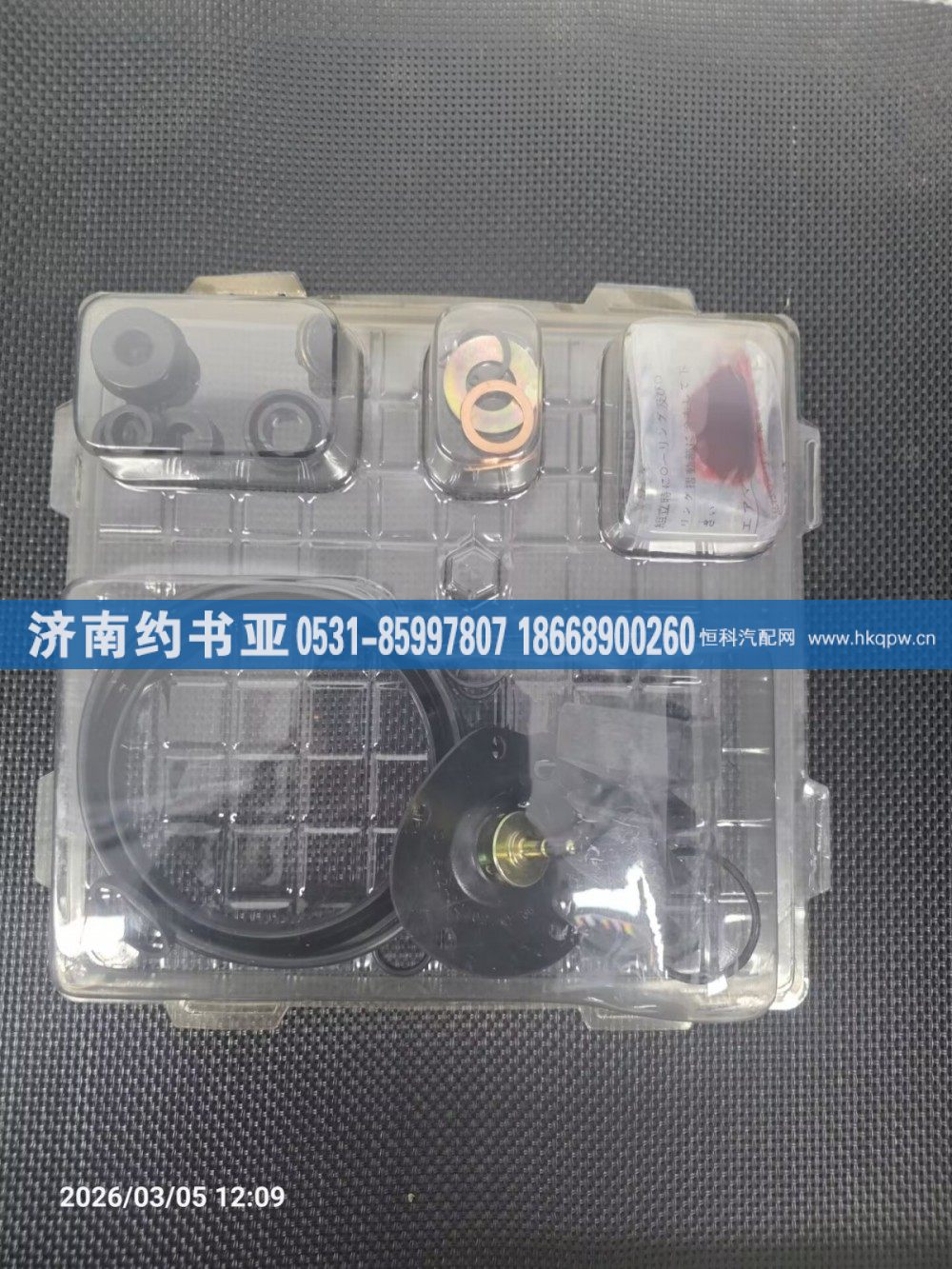 1318295230五十铃离合器助力缸修理包