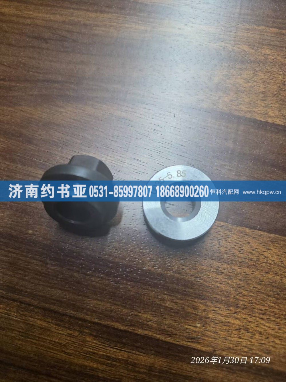 WG2229100011,固定螺母,济南约书亚汽车配件有限公司（原华鲁信业）