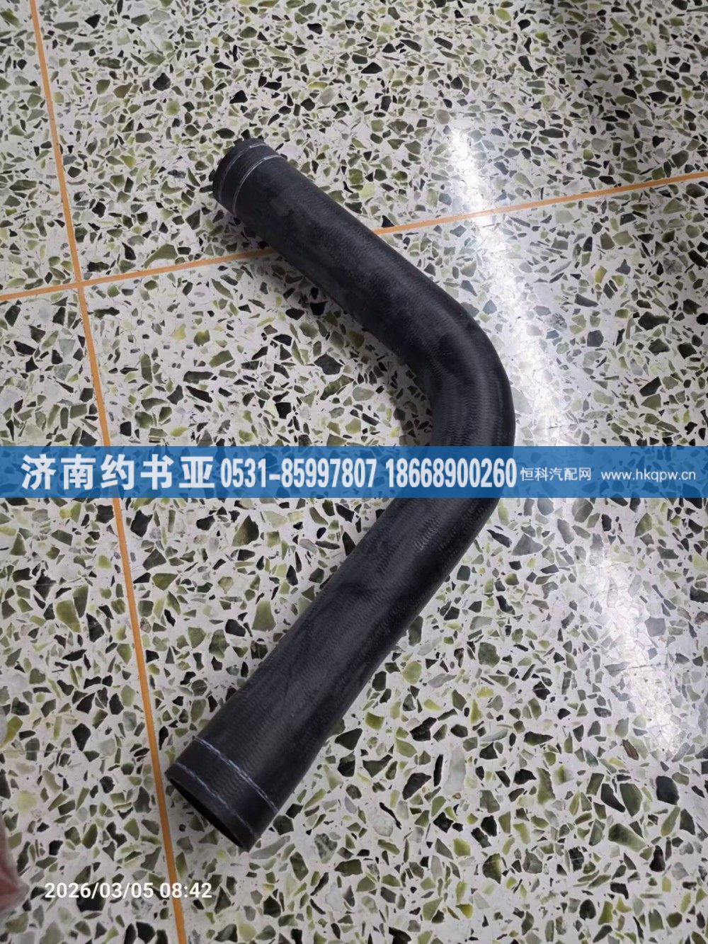 YZ972553001131散热器连接管