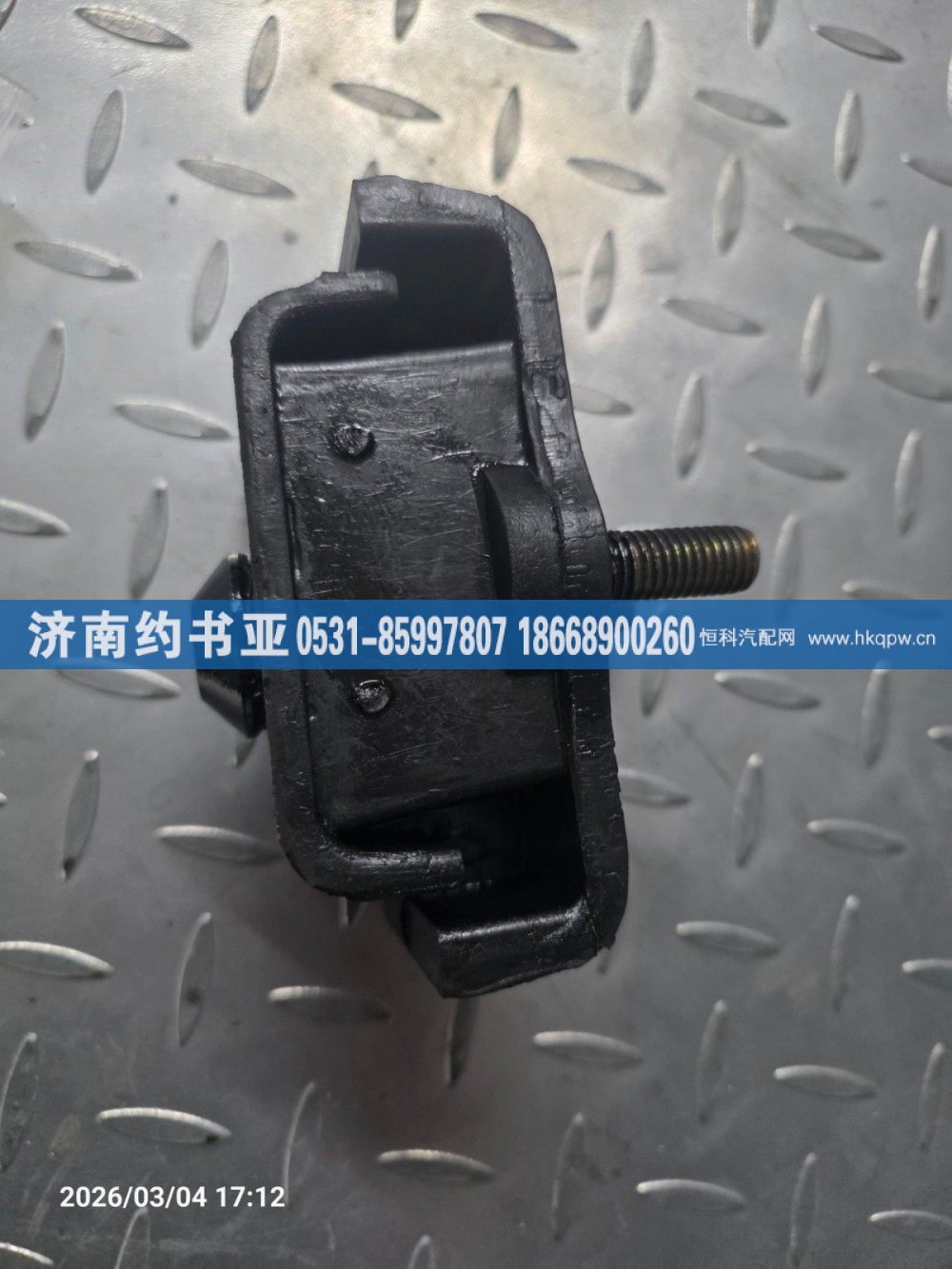 发动机前支撑1001030-C48785