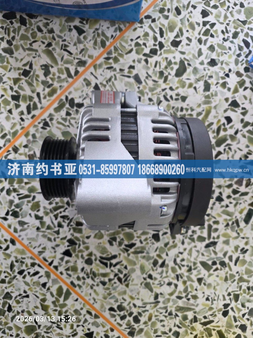 1002341444發(fā)電機(jī)