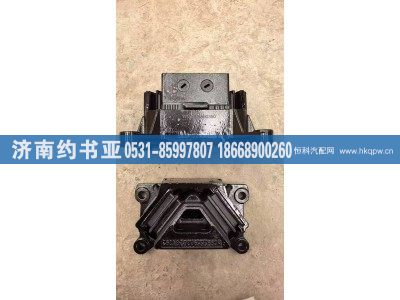 WG9925590350,后支撑,济南约书亚汽车配件有限公司（原华鲁信业）