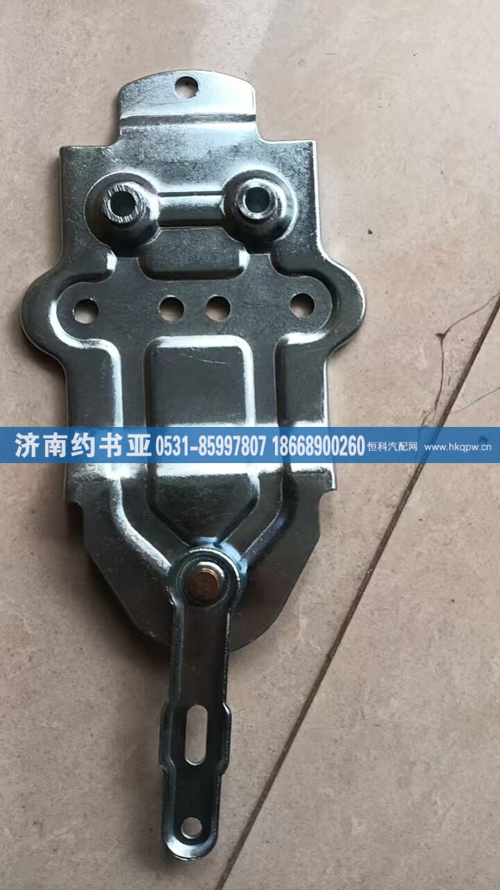 WG1664430246支撐板