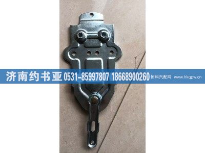 WG1664430246,支撑板,济南约书亚汽车配件有限公司（原华鲁信业）