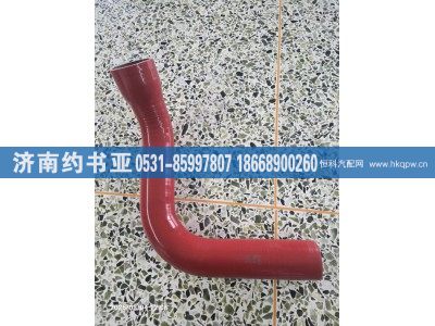SZ953000824,下水管,济南约书亚汽车配件有限公司（原华鲁信业）