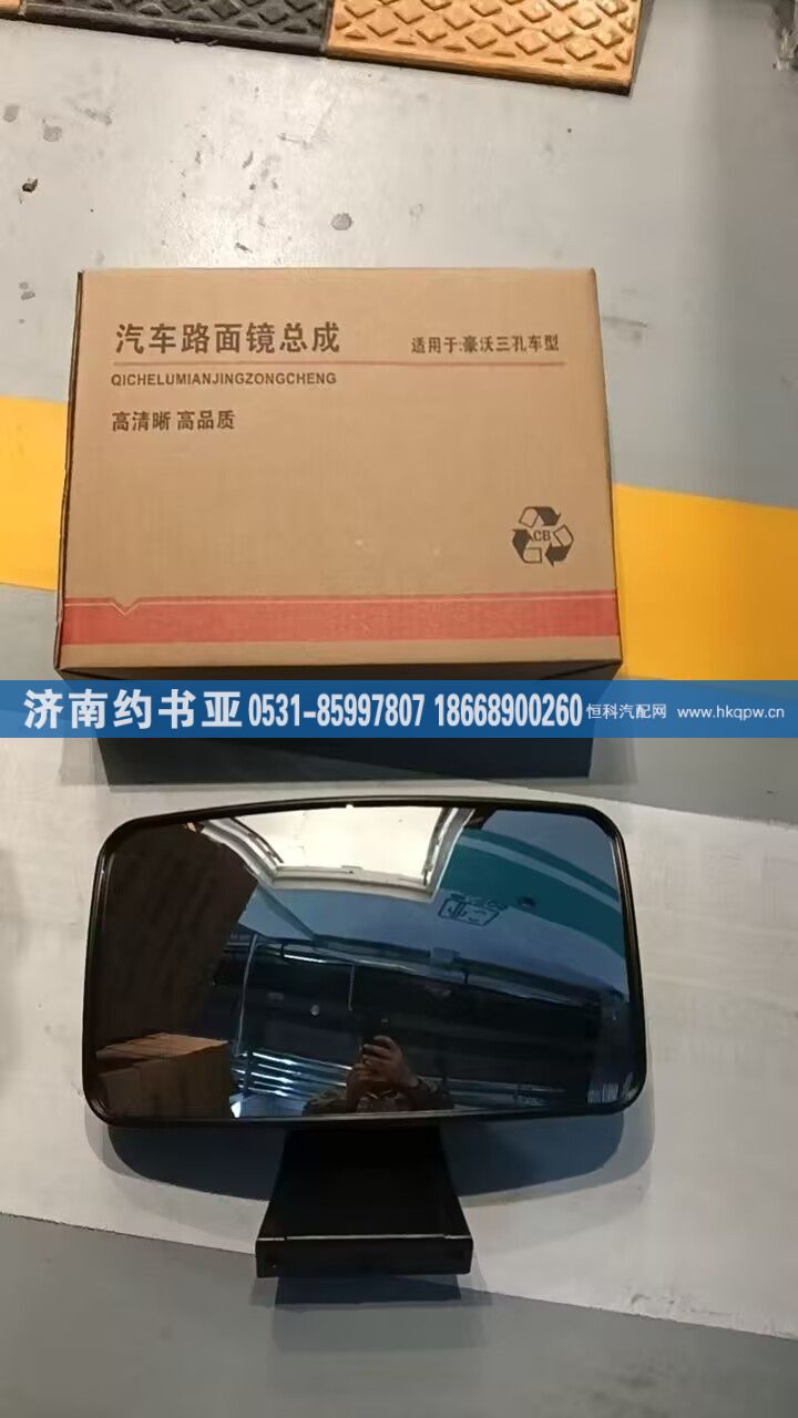 WG1642770103车门镜