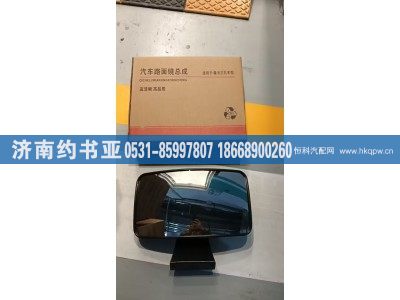 WG1642770103,车门镜,济南约书亚汽车配件有限公司（原华鲁信业）