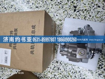 080V11103-7763,喷油泵,济南约书亚汽车配件有限公司（原华鲁信业）