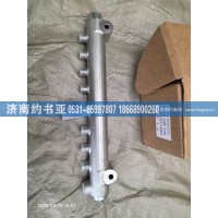 080V10311-6063共轨管