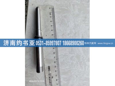 080V10301-5179,进油接管,济南约书亚汽车配件有限公司（原华鲁信业）