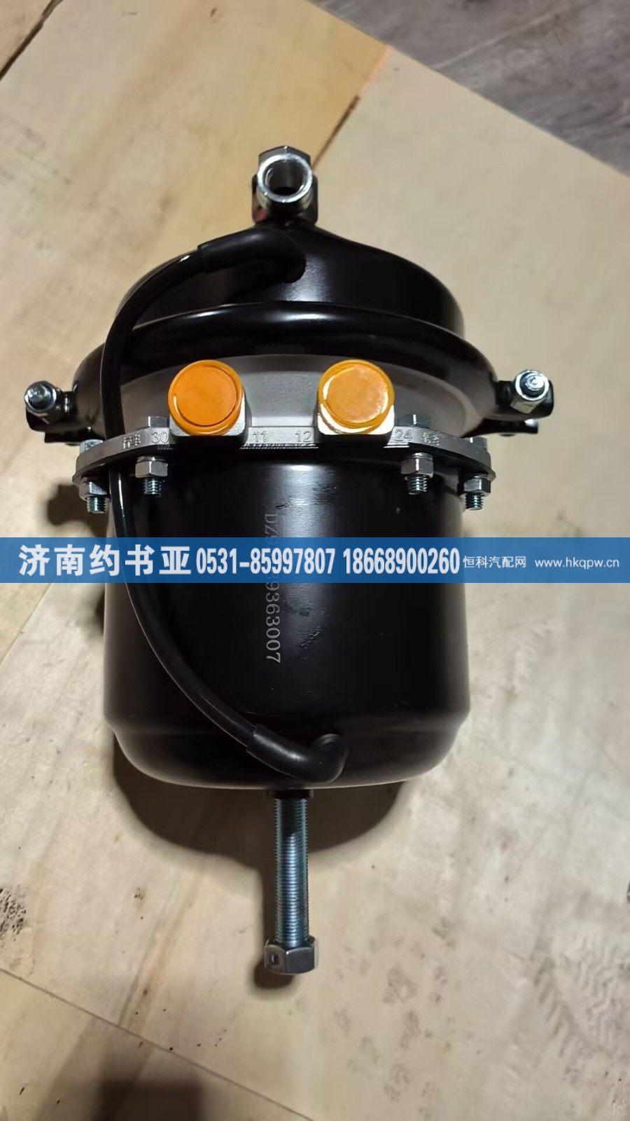 DZ95189363007,后分室,济南约书亚汽车配件有限公司（原华鲁信业）