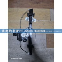 DZ14251330031玻璃升降器左