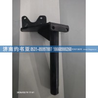 AZ9114340061左气室支架